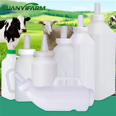 Cattle Milk Feeding Bottle